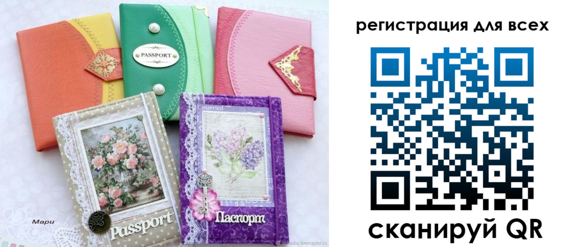 прописка от собственника в Шали