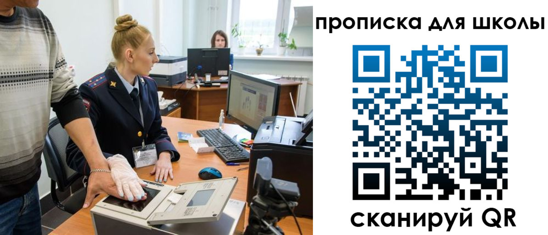 купить прописку в Шали