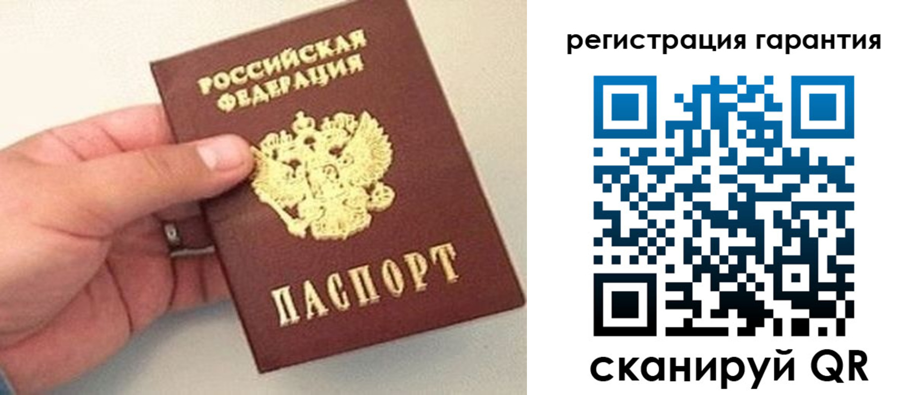 прописка штамп в Шали