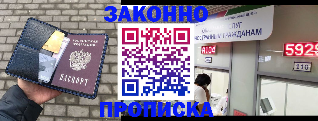 найти адрес прописки в Шали