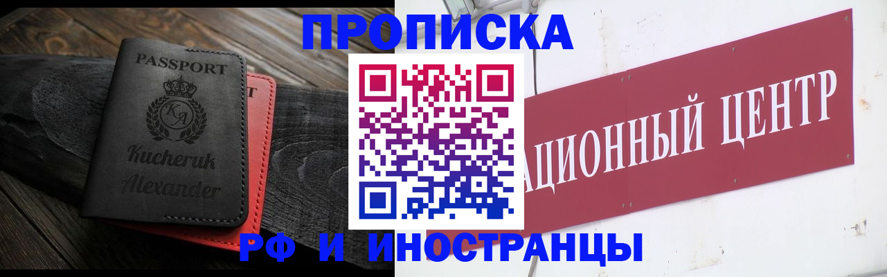 регистрация для школы в Шали